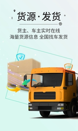 高速ETC最新版预览图