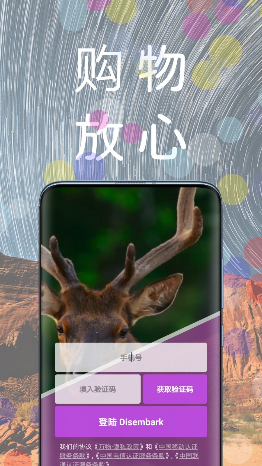 ����APP����Ԥ��