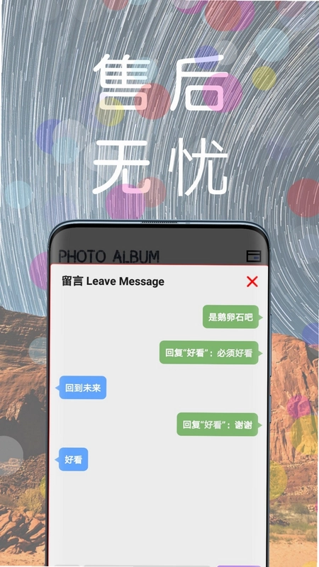 万物官方版预览图