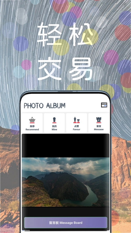 万物官方版预览图