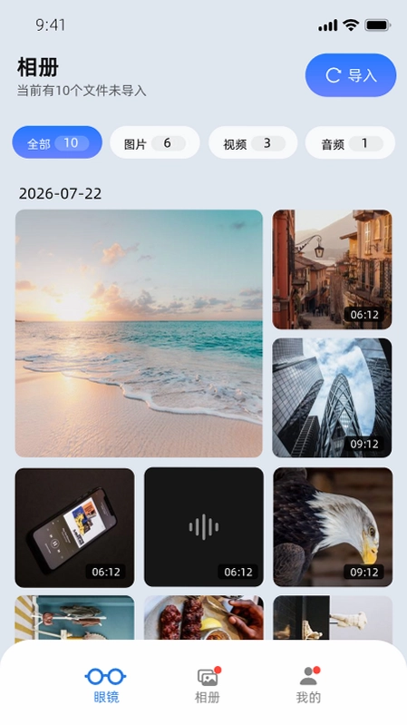 Chmu官方版预览图