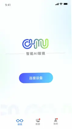 Chmu官方版预览图