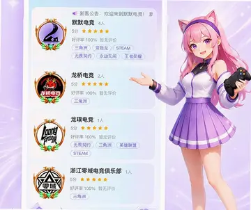 竞带电竞预览图