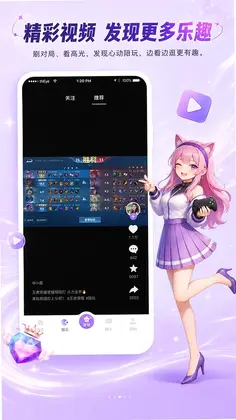 竞带电竞预览图