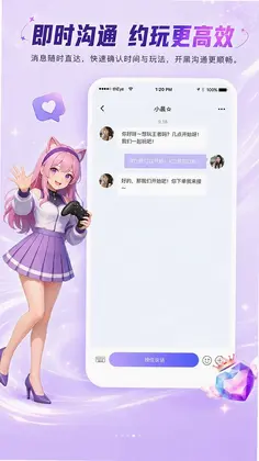 竞带电竞预览图