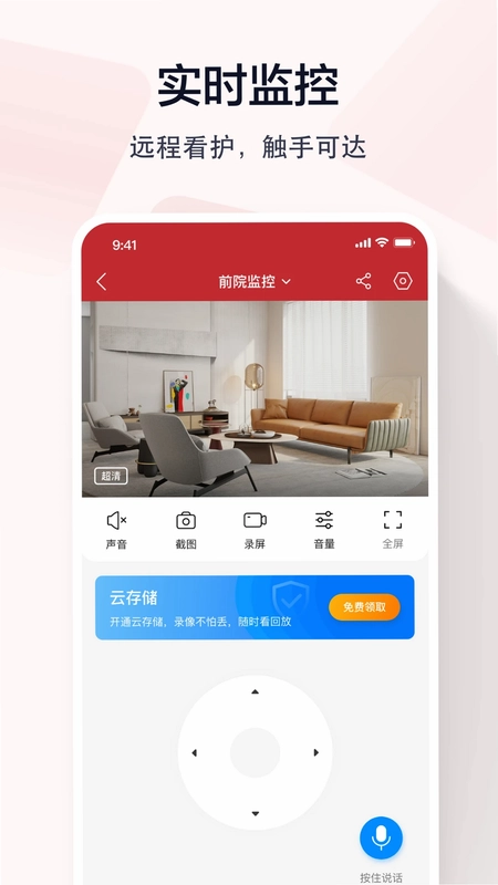 指尖看看摄像头app预览图