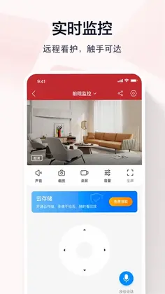 指尖看看摄像头app预览图