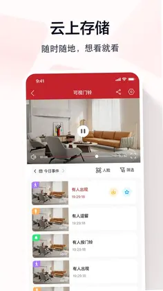 指尖看看摄像头app预览图
