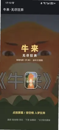 ţ���޾������°�Ԥ��ͼ