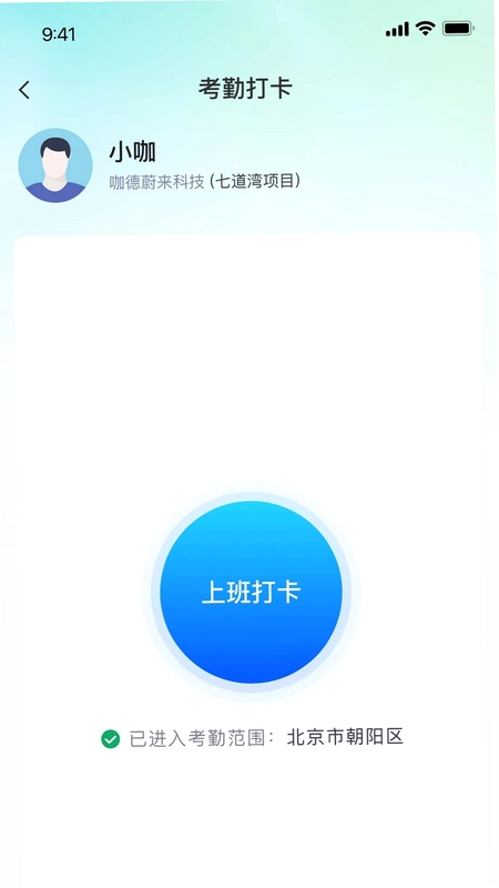 保安来了预览图
