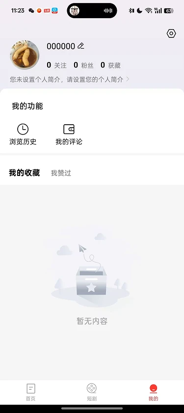 ɳ©��֪��ʹ������