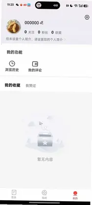 沙漏早知道安卓版预览图