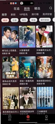 沙漏早知道安卓版预览图