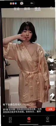 沙漏早知道安卓版预览图