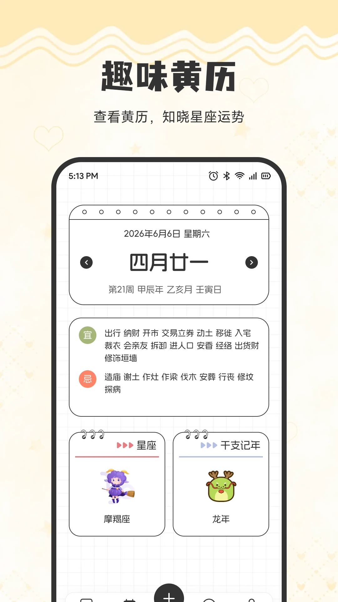 元链生活使用场景