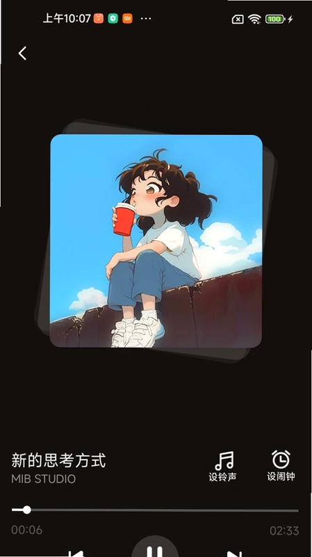 免费来电视频秀预览图