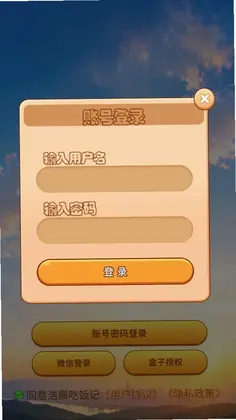 时空通用计算器预览图