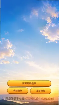 时空通用计算器预览图