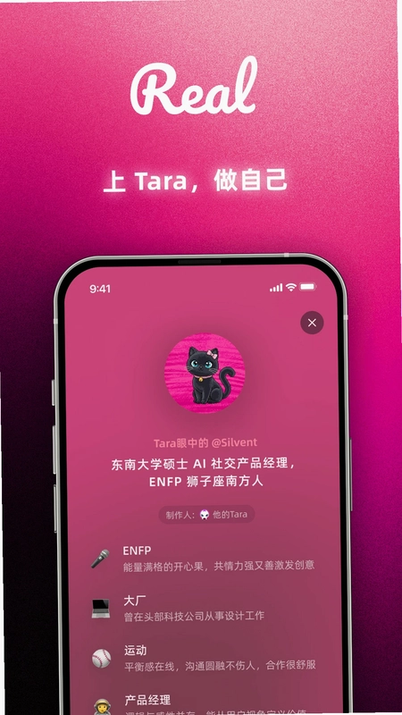 Tara����Ԥ��ͼ