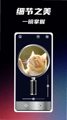 �ֻ�����Ŵ�Ԥ��ͼ