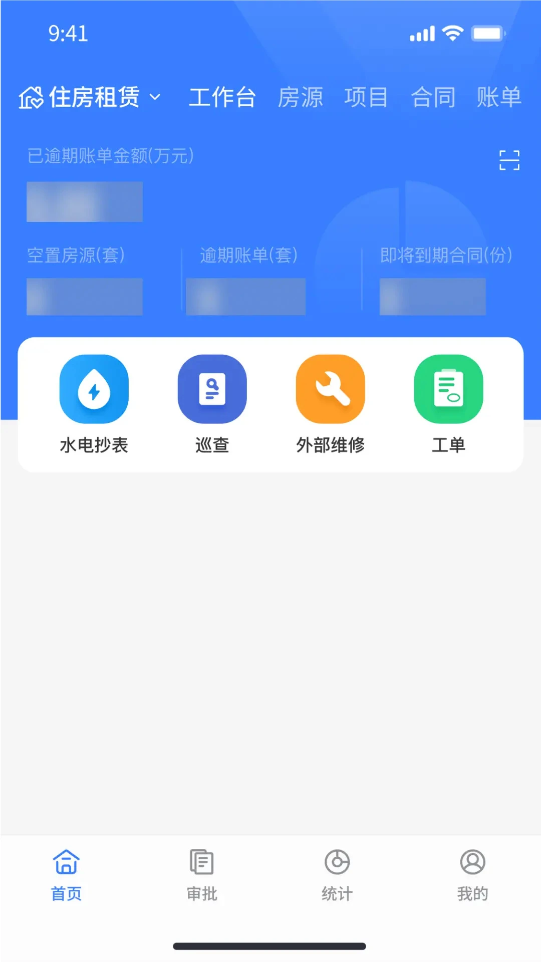 松萝预览图