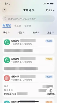松萝预览图