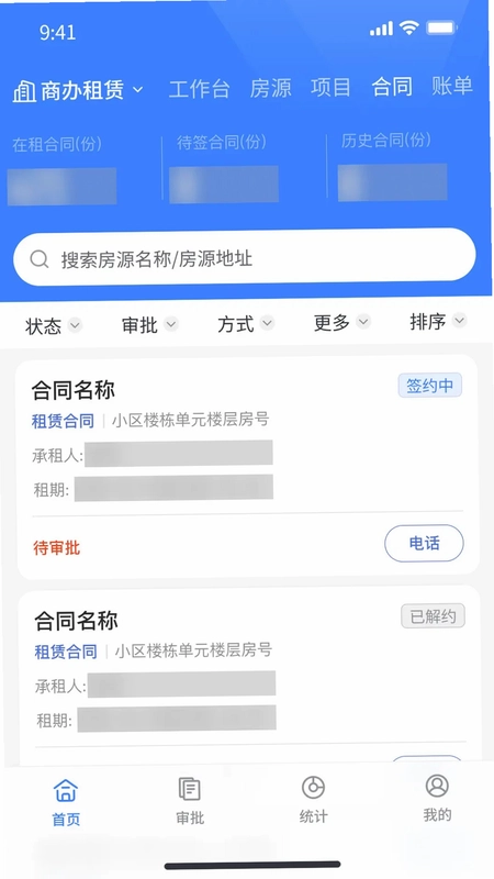 松萝预览图