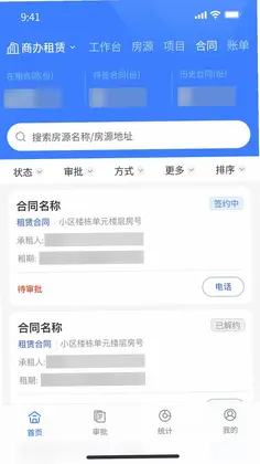 松萝预览图