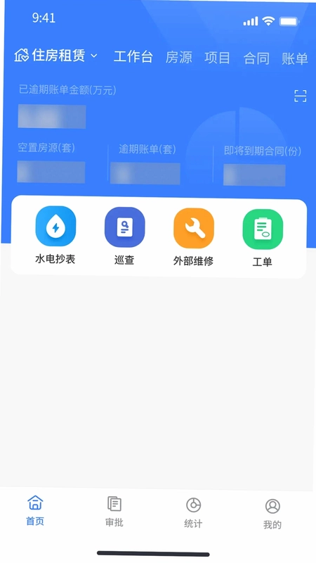 松萝预览图