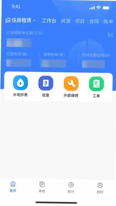 松萝预览图