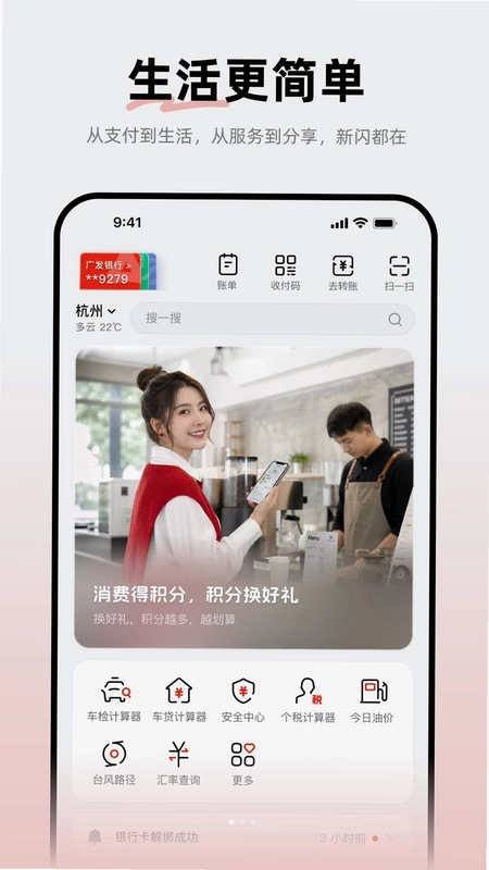 新闪预览图
