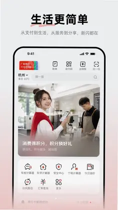 新闪预览图