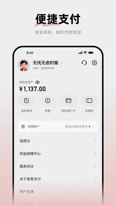 新闪预览图