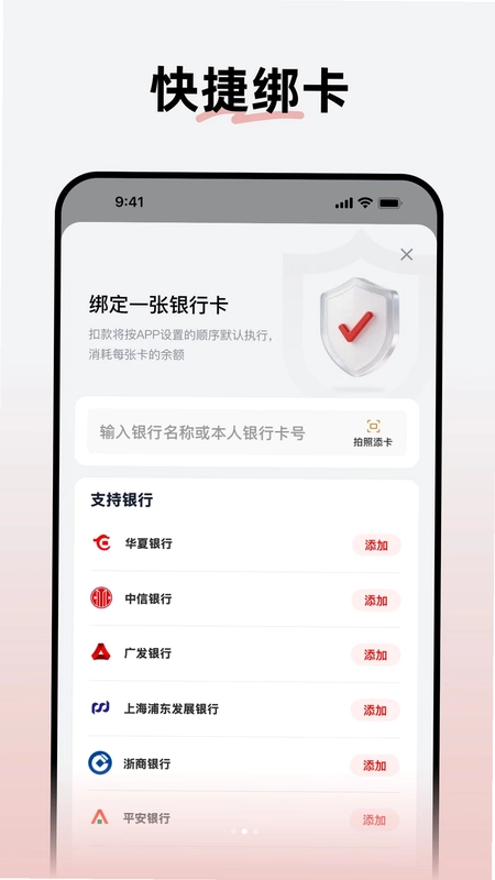 新闪预览图