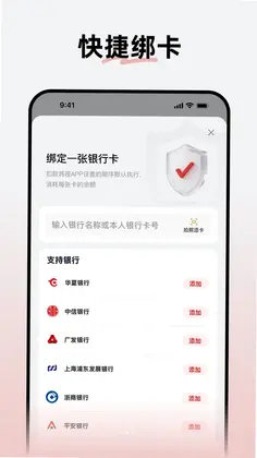 新闪预览图