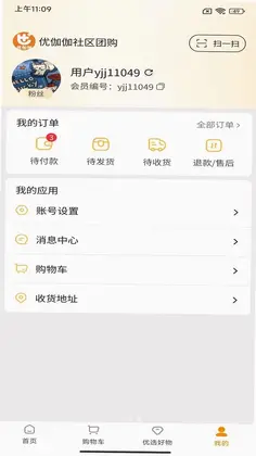 ��٤٤��Ӧ��appԤ��ͼ