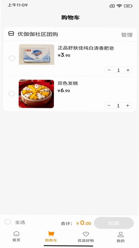 ��٤٤��Ӧ��appԤ��ͼ