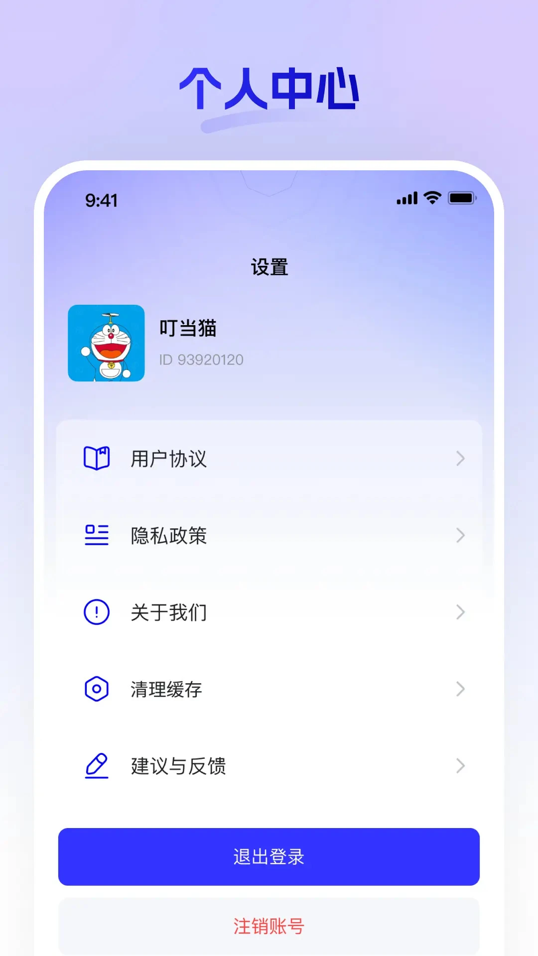 嘿马淘淘课程展示