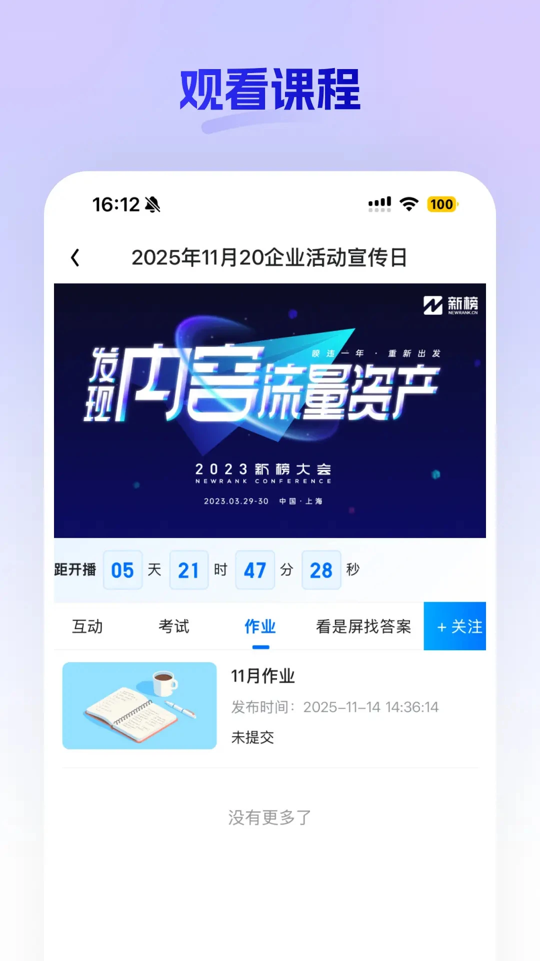 嘿马淘淘商品推荐
