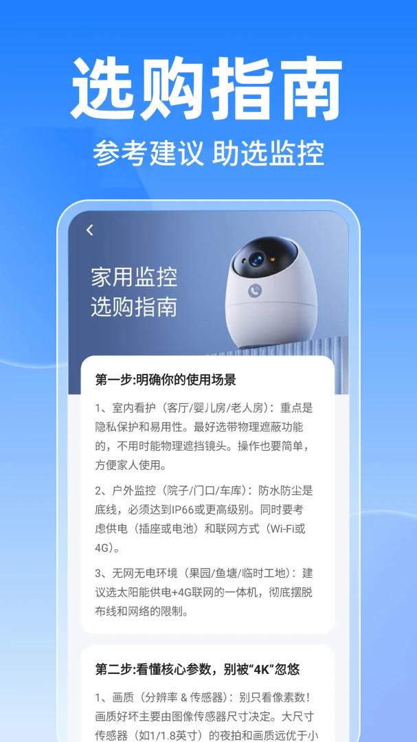 支持品牌列表