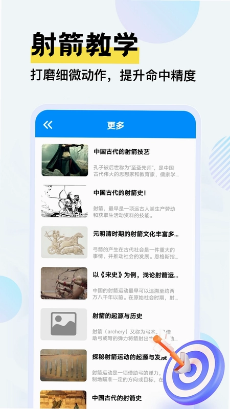 һ���������°汾Ԥ��ͼ