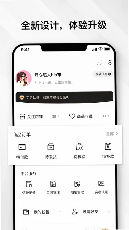 云奢展预览图