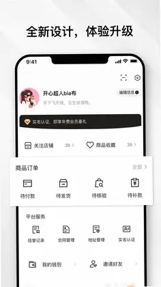 云奢展预览图
