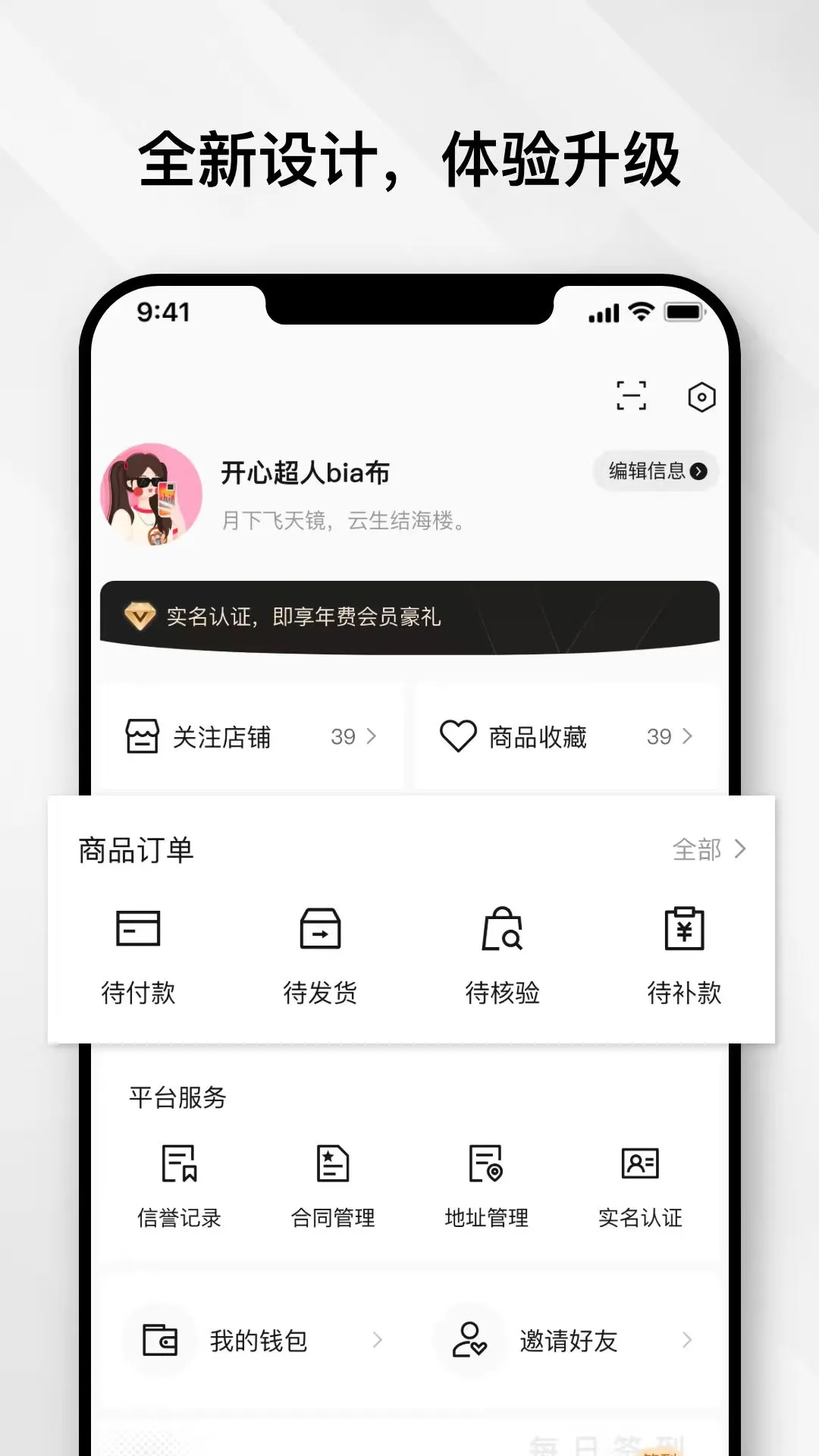 云奢展功能展示