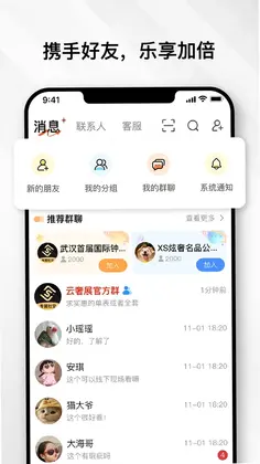云奢展预览图