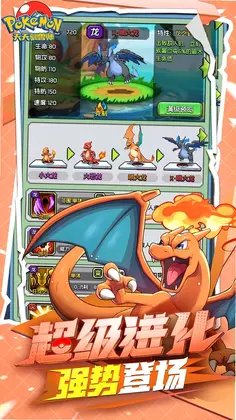 天天驯兽师最新版预览图