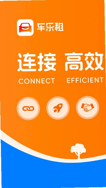 车乐租app官方版预览图