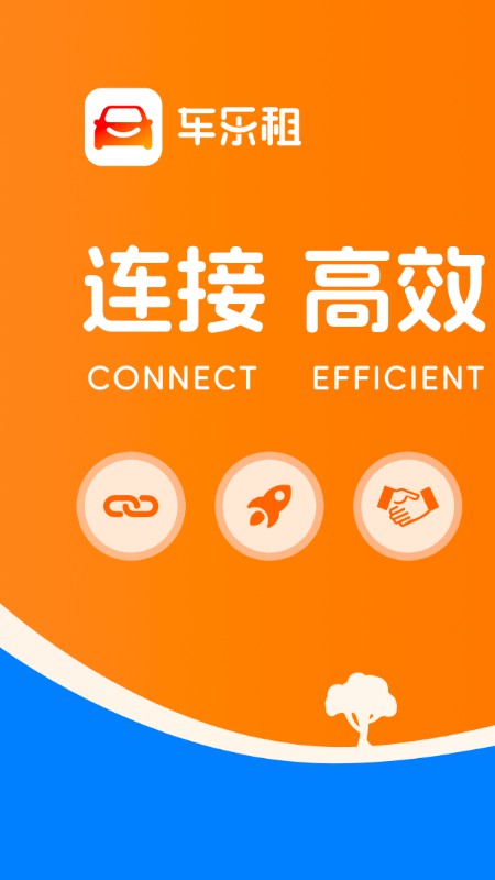 车乐租界面预览