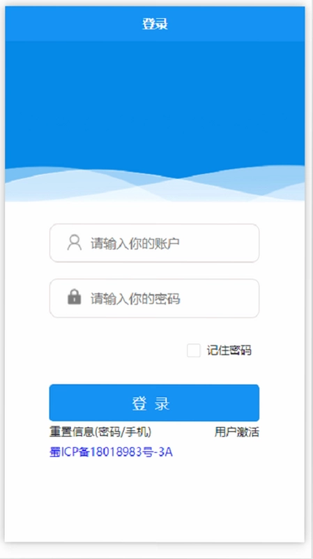 智慧菲迪克预览图
