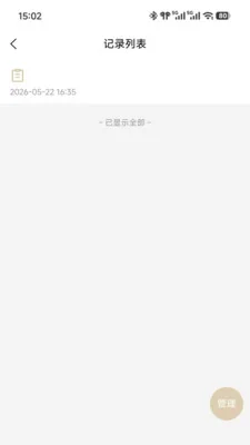 吉万汇预览图